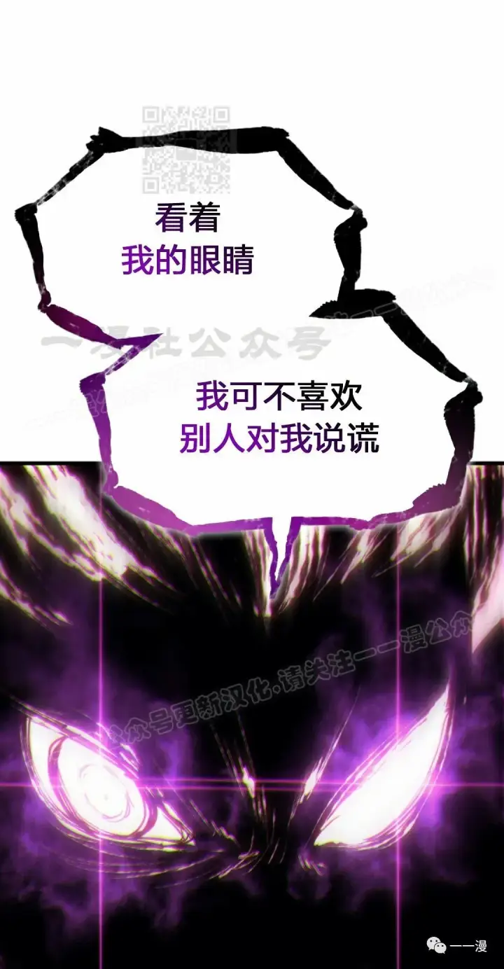 漫画《死神漂月》45第41张图