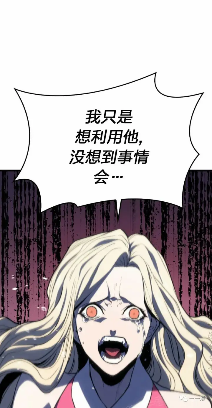 漫画《死神漂月》45第46张图