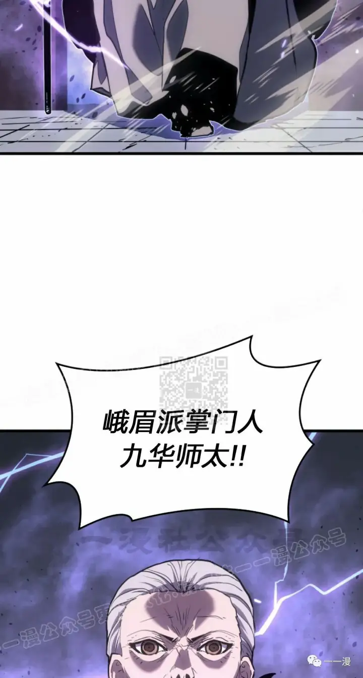 漫画《死神漂月》45第5张图