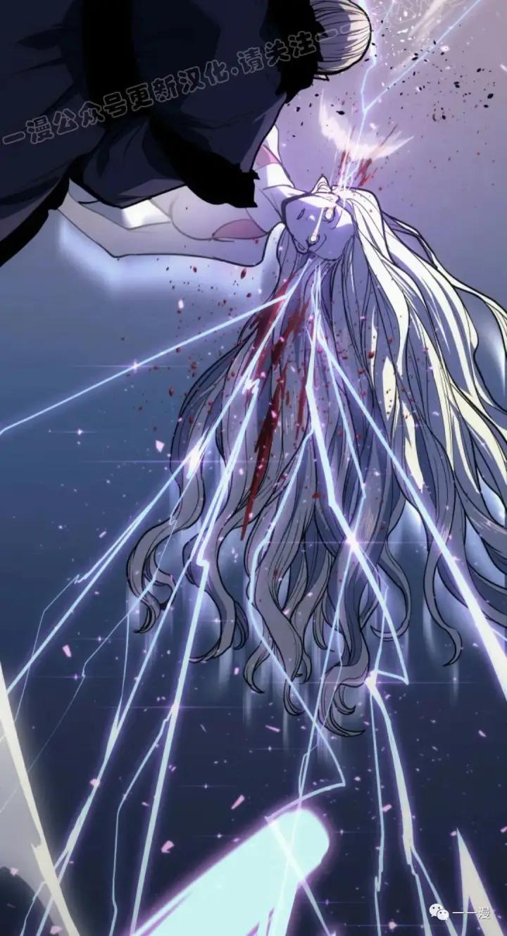 漫画《死神漂月》45第59张图