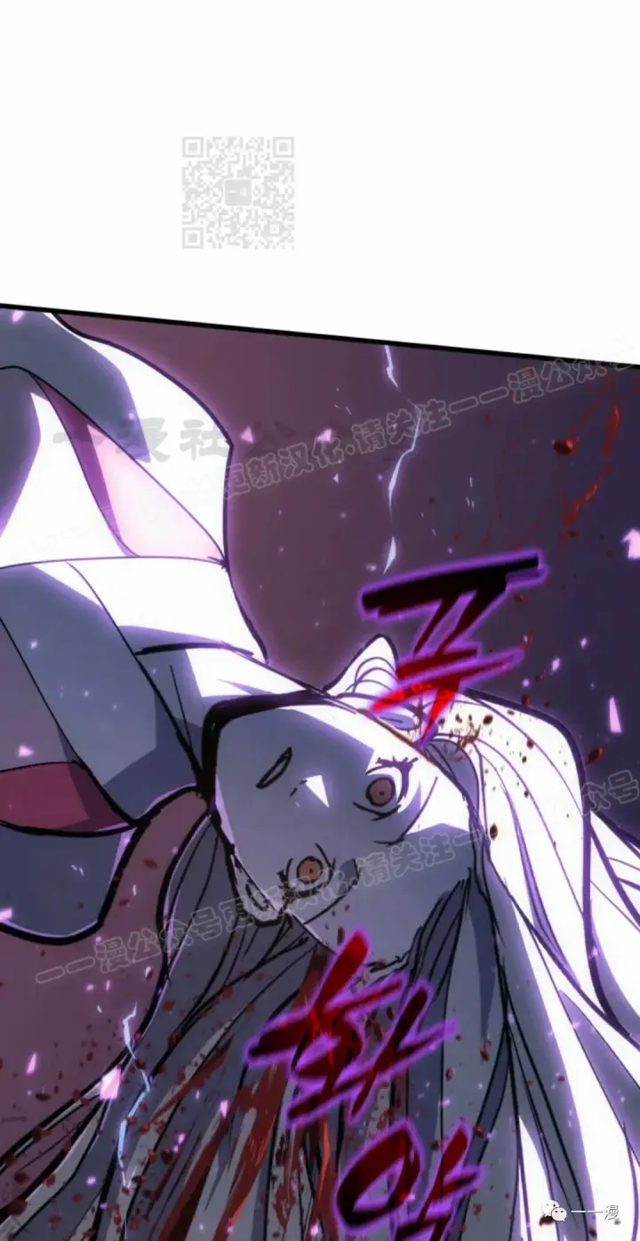 漫画《死神漂月》45第61张图
