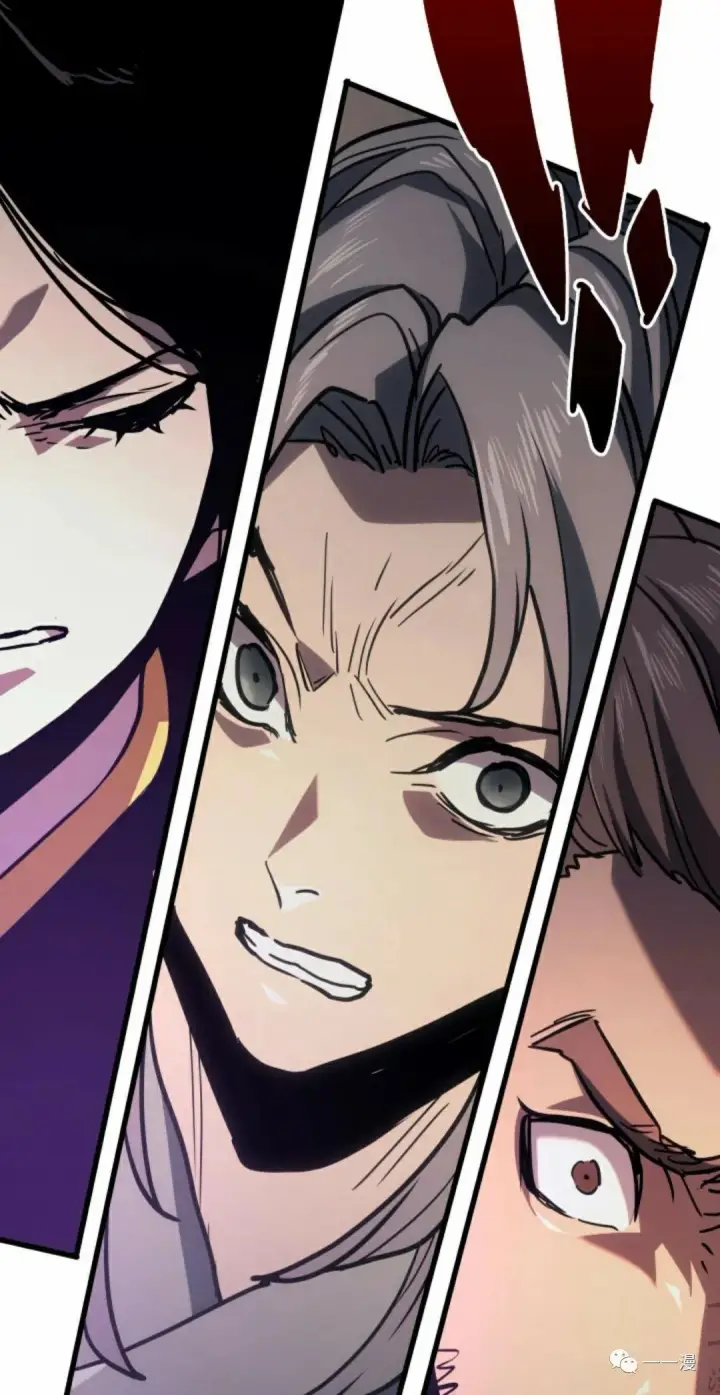 漫画《死神漂月》45第63张图