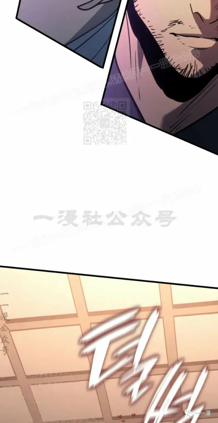 漫画《死神漂月》45第64张图