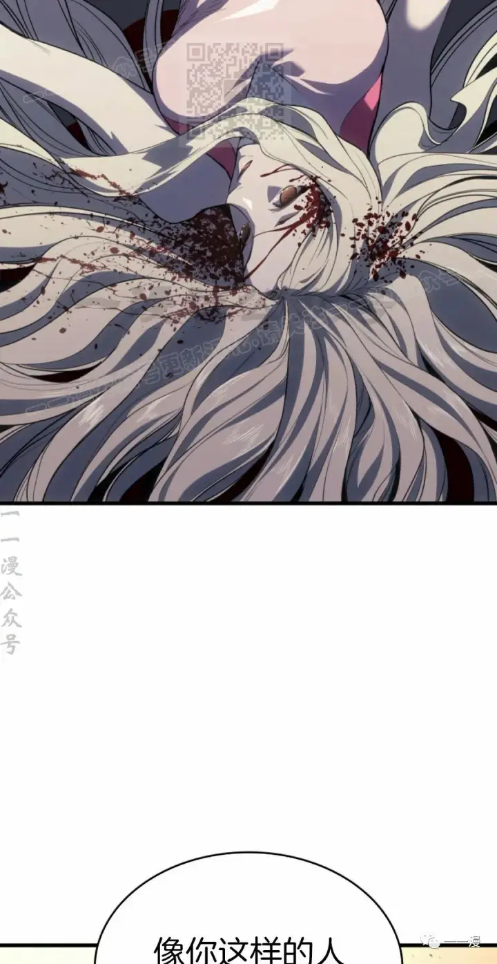 漫画《死神漂月》45第67张图