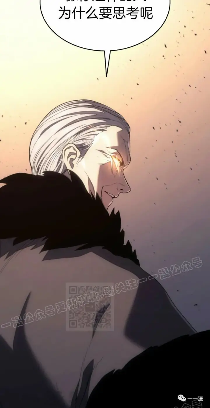 漫画《死神漂月》45第68张图