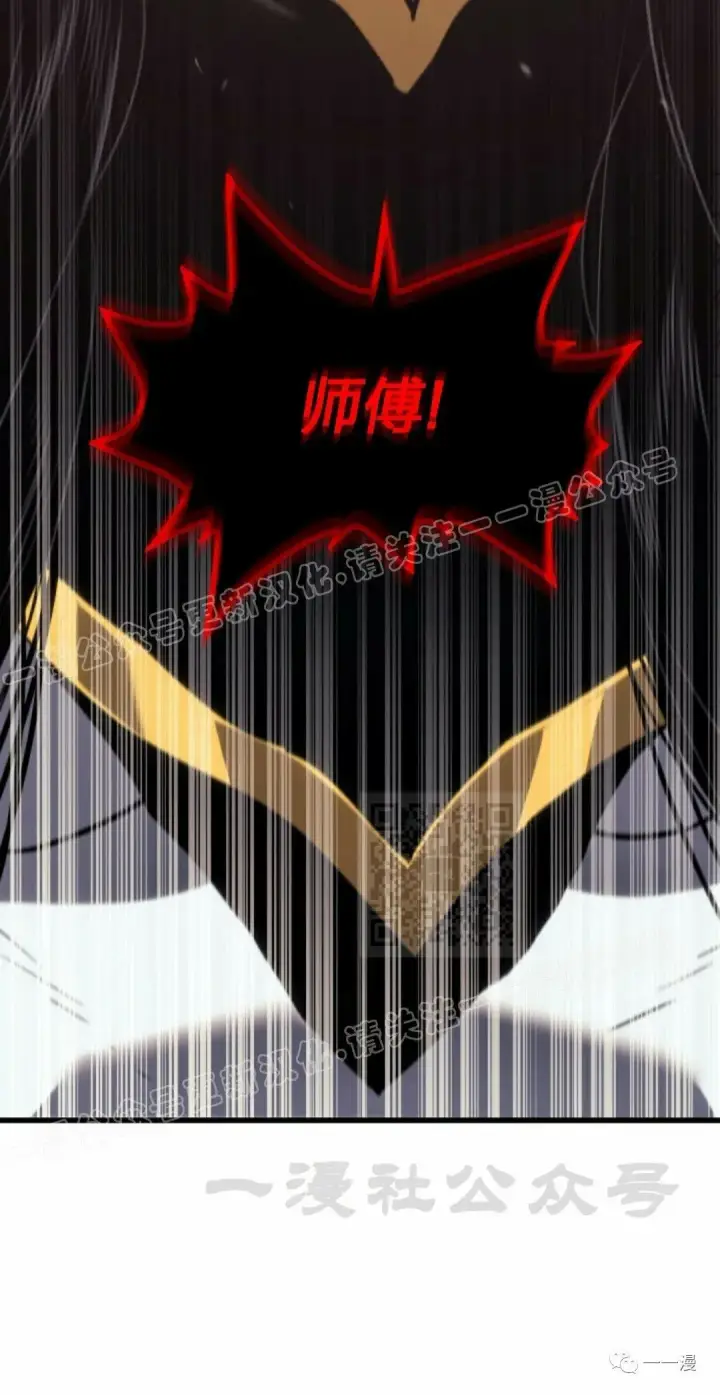 漫画《死神漂月》45第70张图