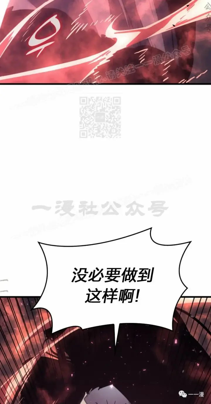 漫画《死神漂月》45第74张图