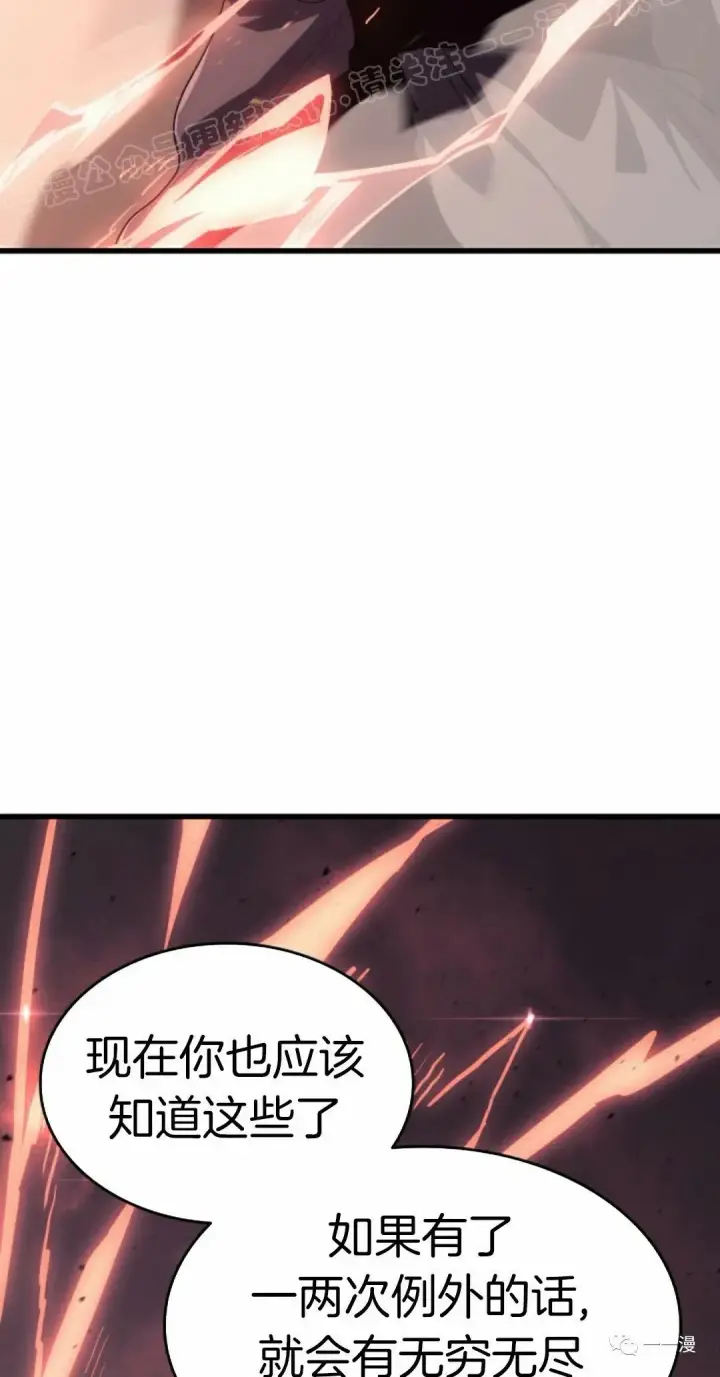漫画《死神漂月》45第79张图