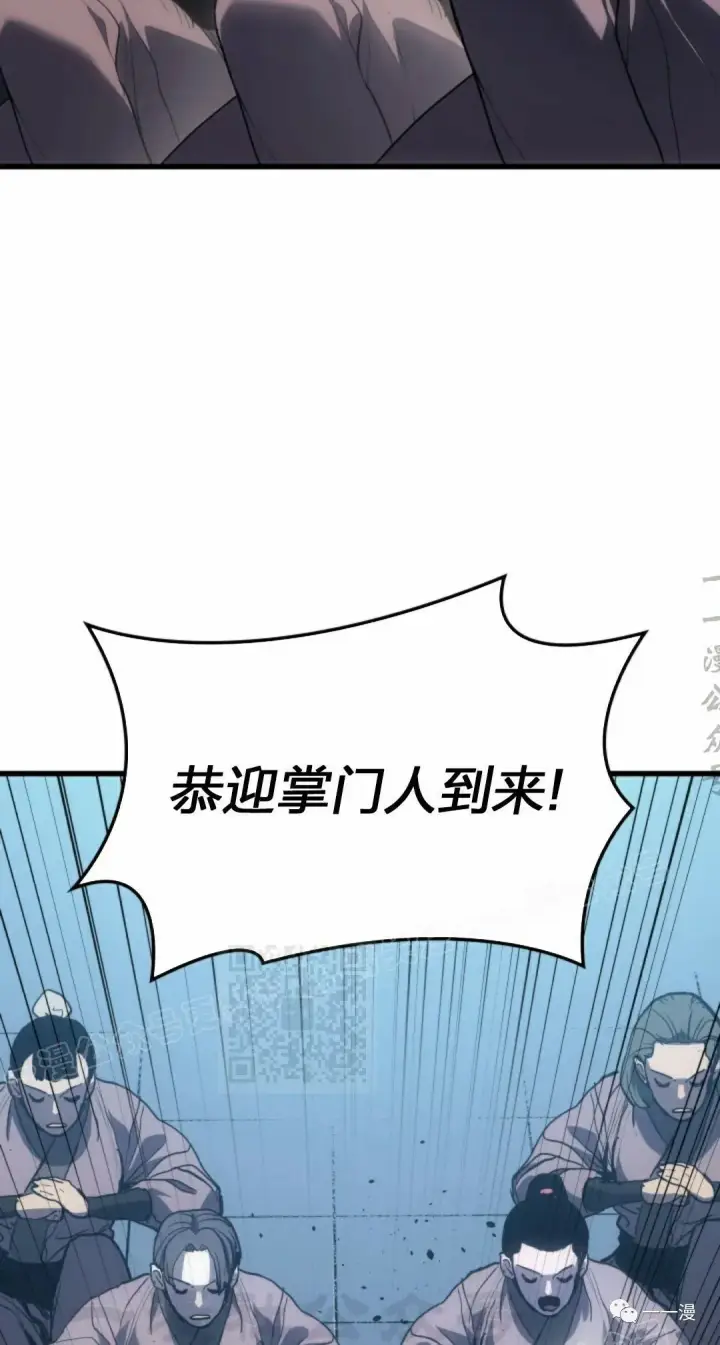 漫画《死神漂月》45第8张图