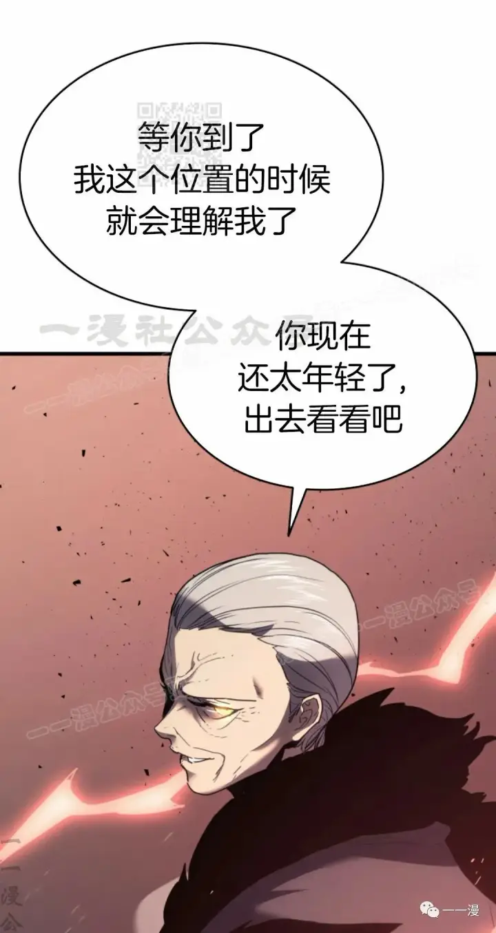 漫画《死神漂月》45第81张图