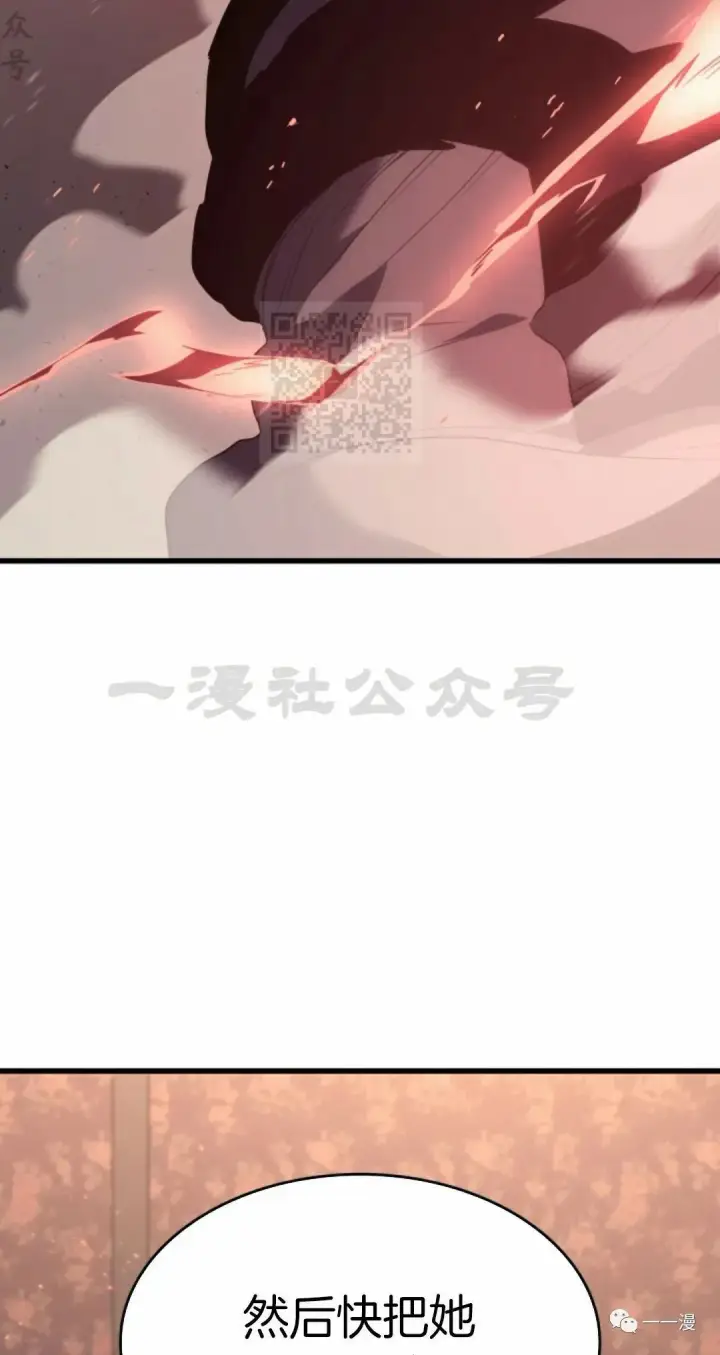 漫画《死神漂月》45第82张图