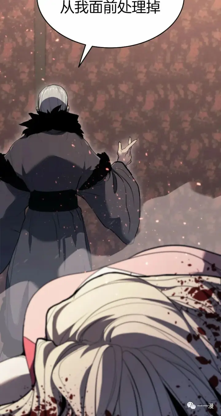 漫画《死神漂月》45第83张图