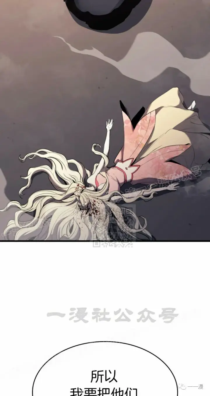 漫画《死神漂月》45第85张图