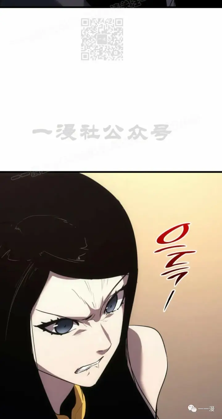 漫画《死神漂月》45第87张图