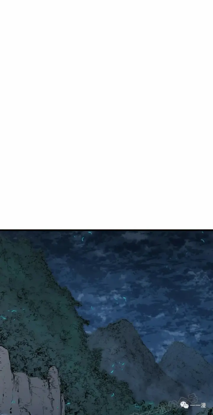 漫画《死神漂月》45第96张图