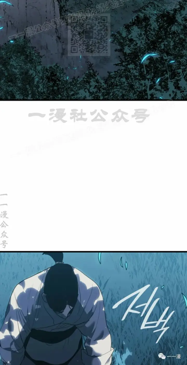 漫画《死神漂月》45第97张图