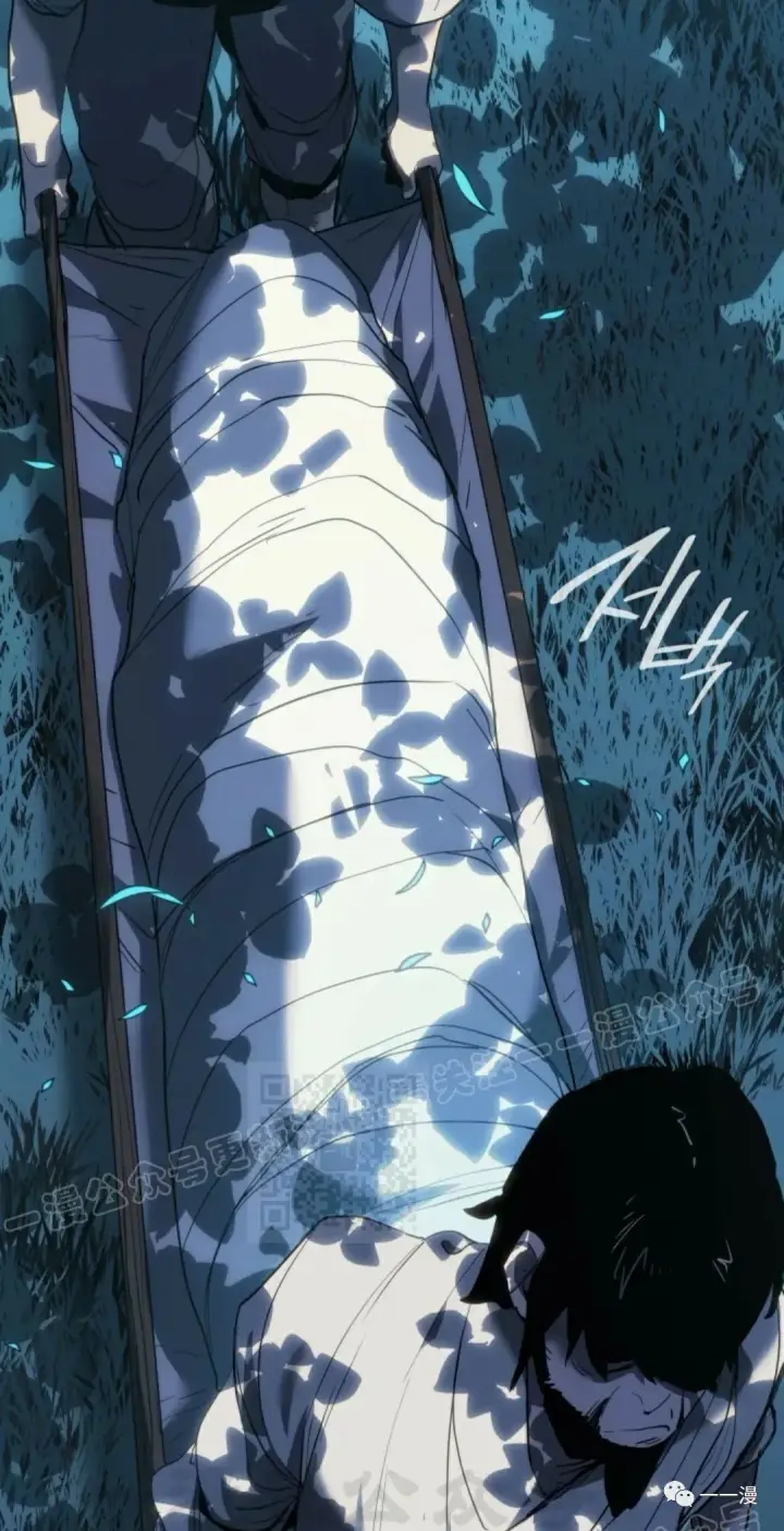 漫画《死神漂月》45第98张图