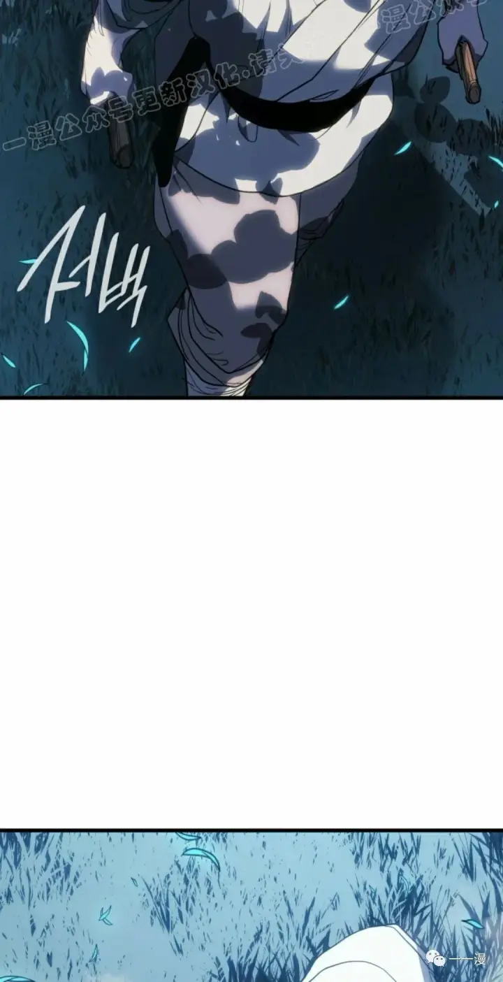 漫画《死神漂月》45第99张图