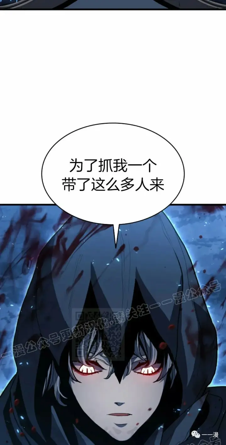 漫画《死神漂月》46第108张图