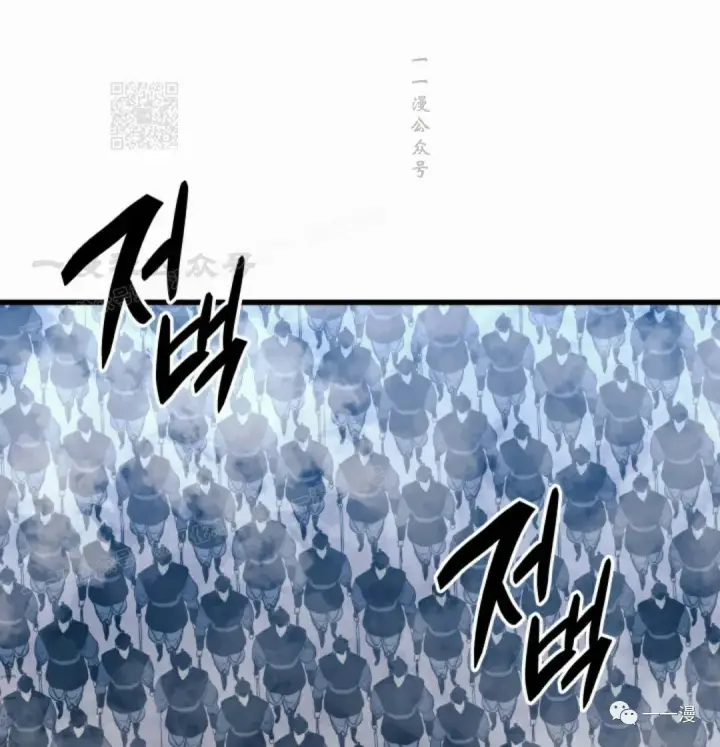 漫画《死神漂月》46第111张图
