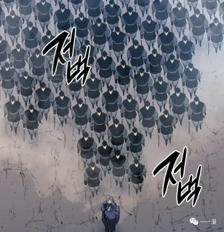 漫画《死神漂月》46第112张图