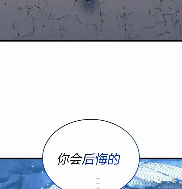 漫画《死神漂月》46第113张图