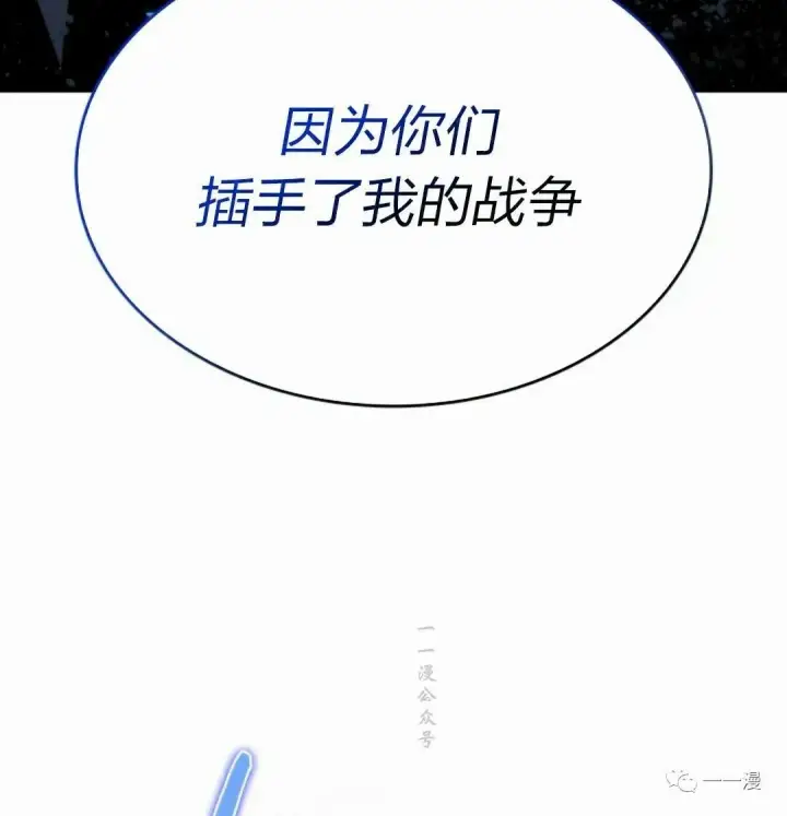 漫画《死神漂月》46第116张图