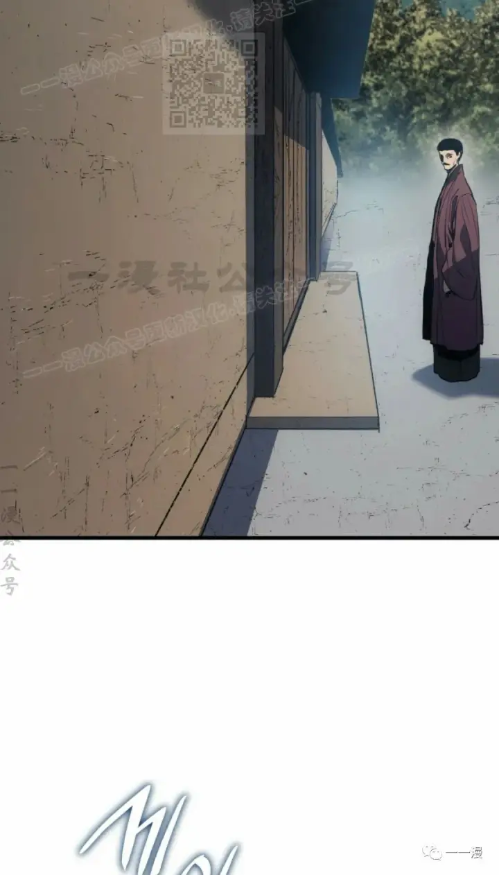 漫画《死神漂月》46第17张图