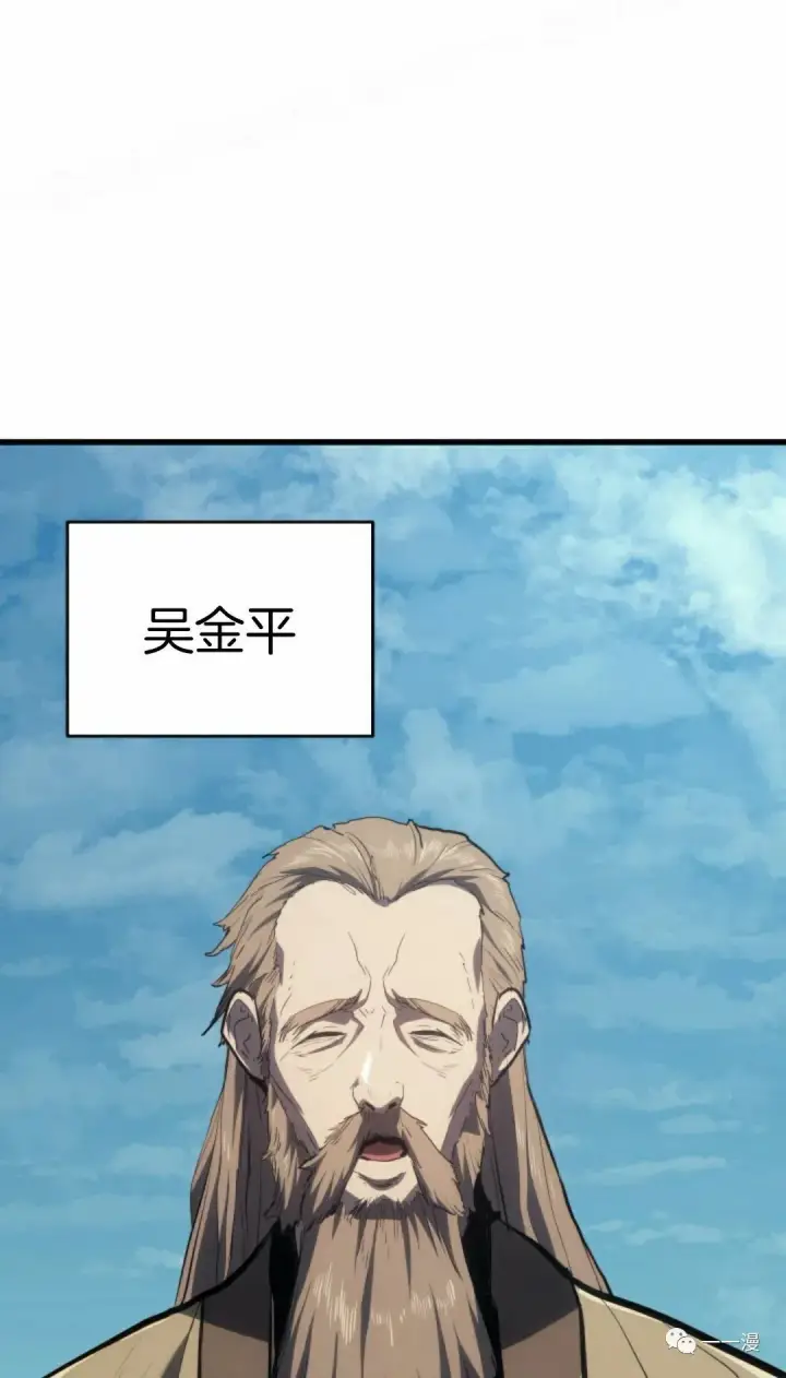 漫画《死神漂月》46第19张图