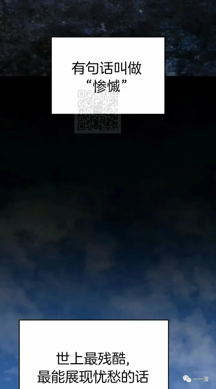 漫画《死神漂月》46第2张图