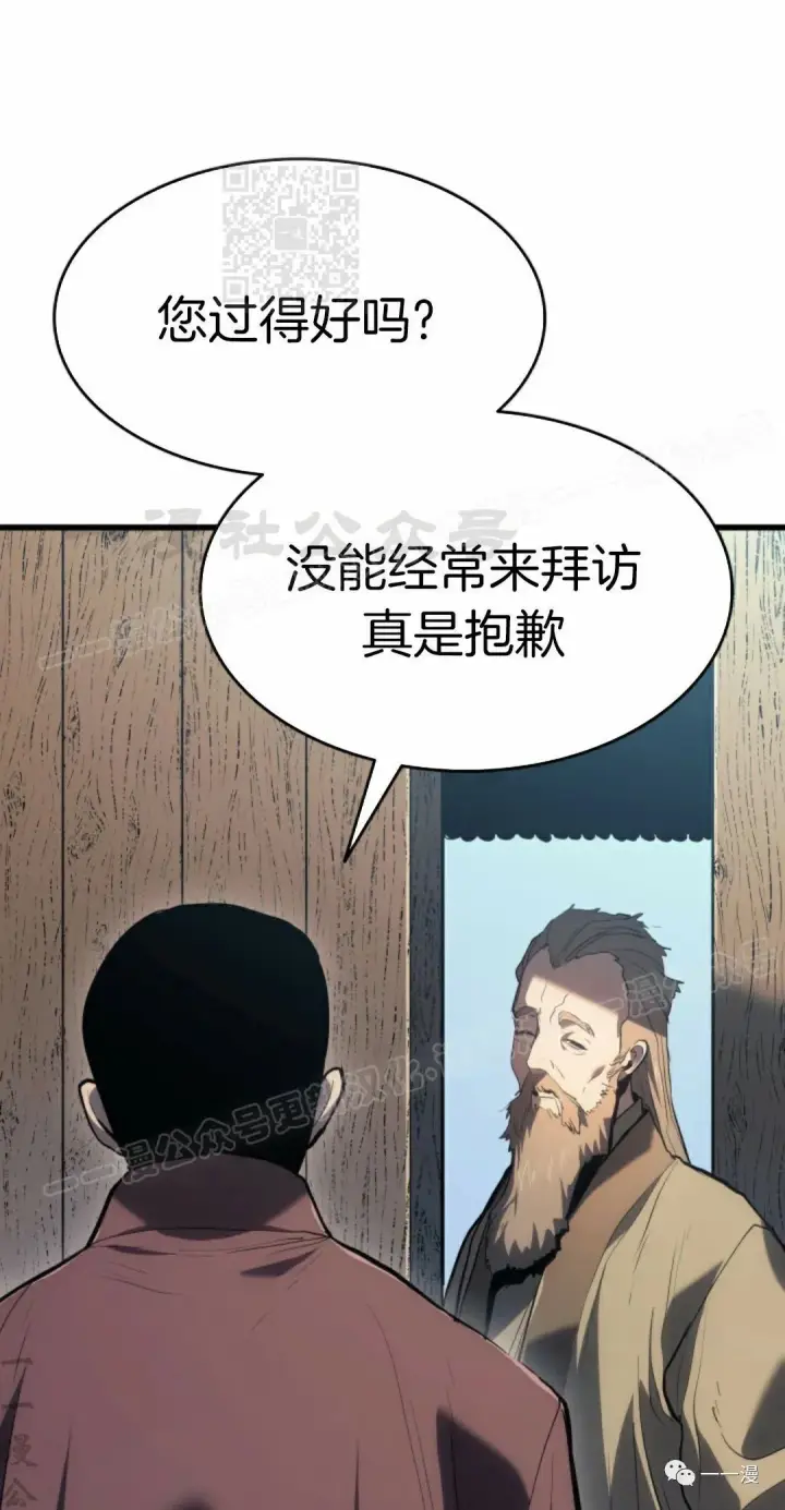 漫画《死神漂月》46第21张图