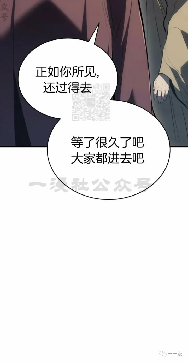 漫画《死神漂月》46第22张图