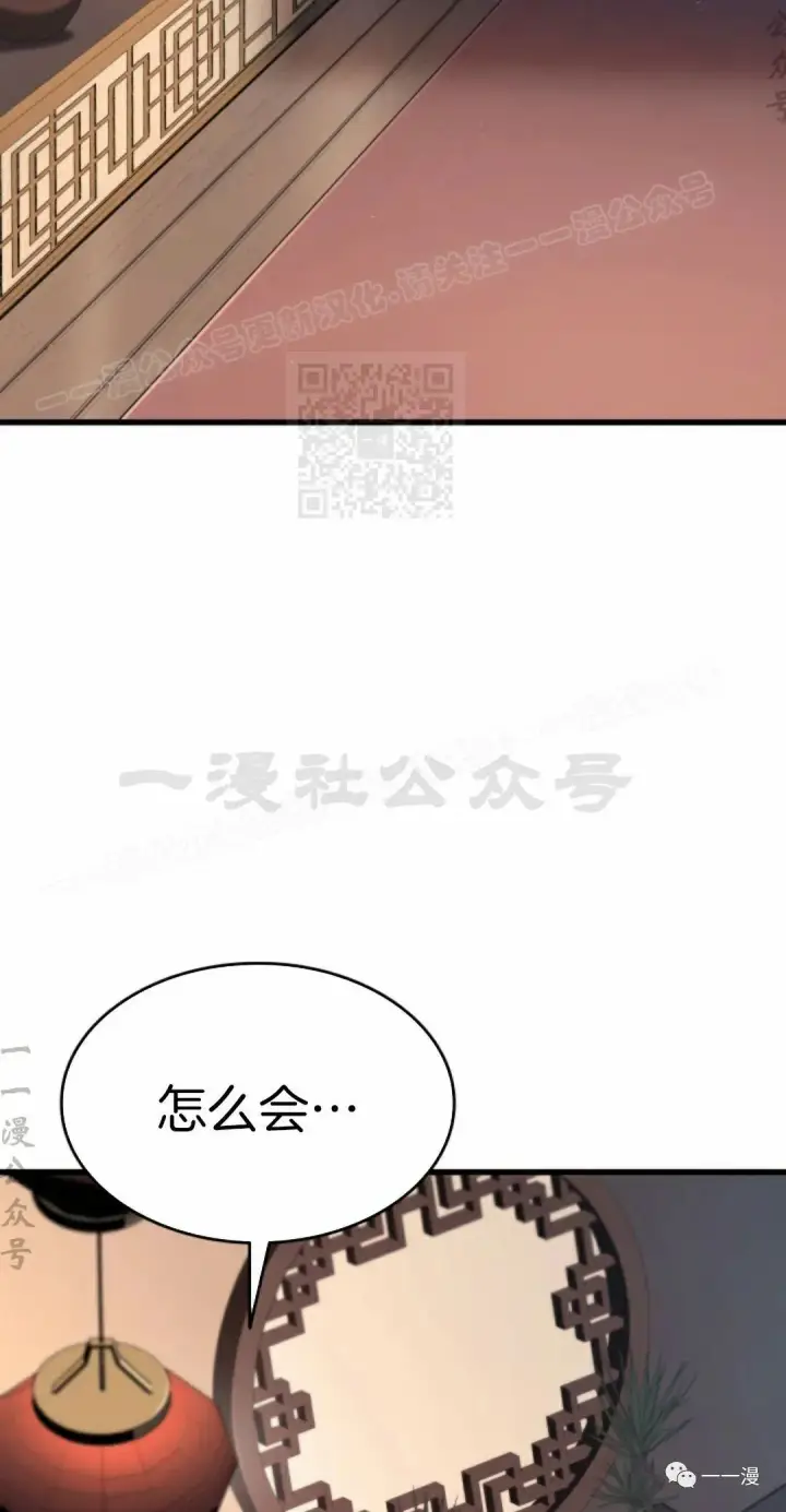 漫画《死神漂月》46第24张图
