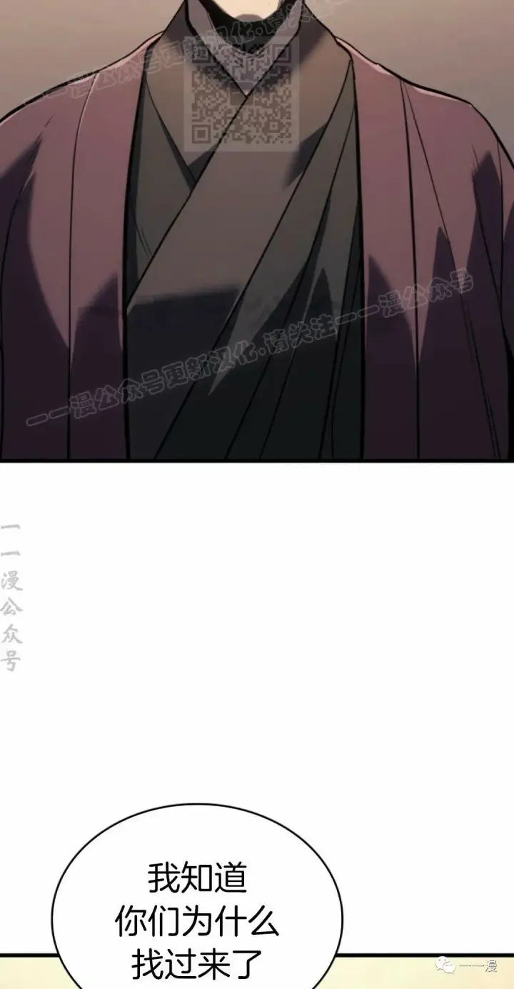 漫画《死神漂月》46第27张图