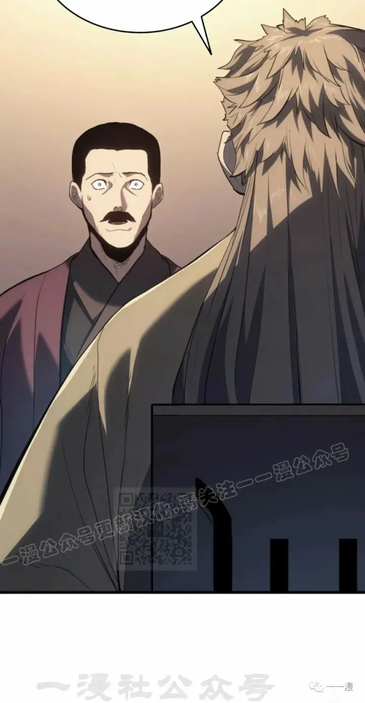 漫画《死神漂月》46第28张图