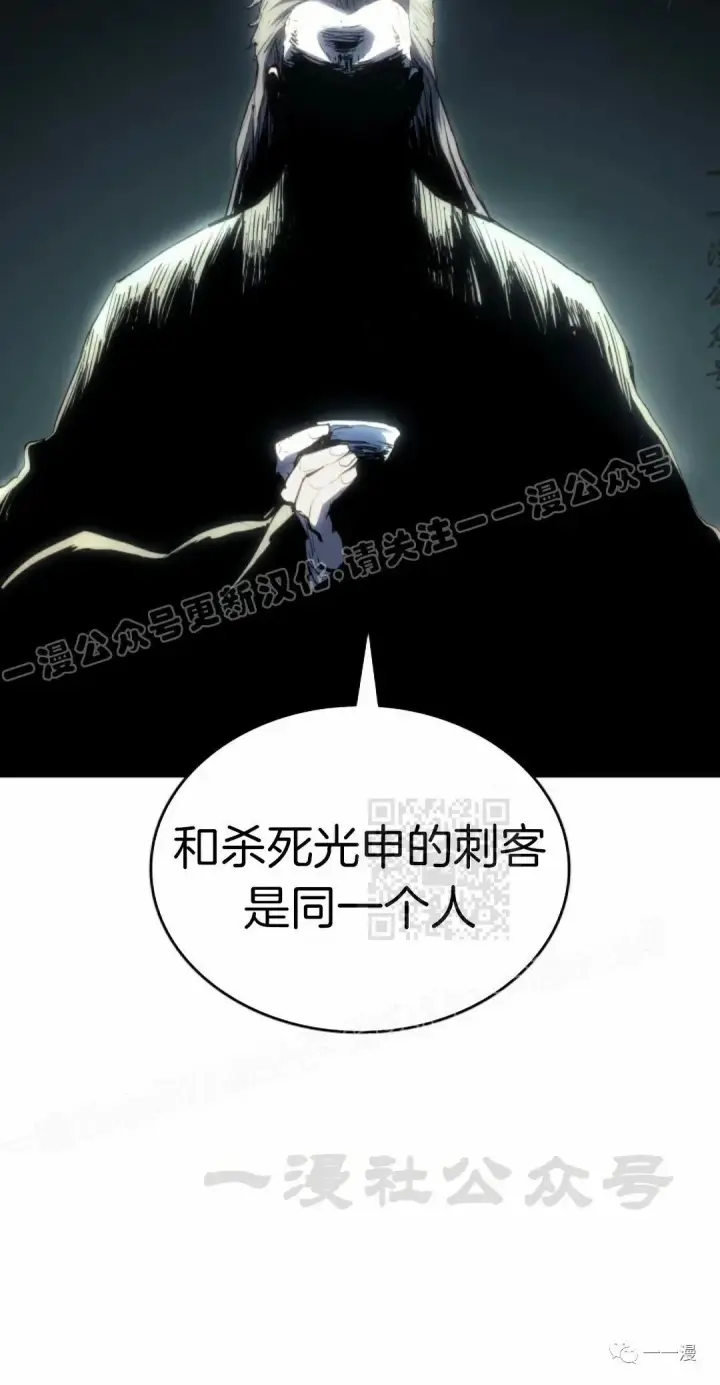 漫画《死神漂月》46第30张图