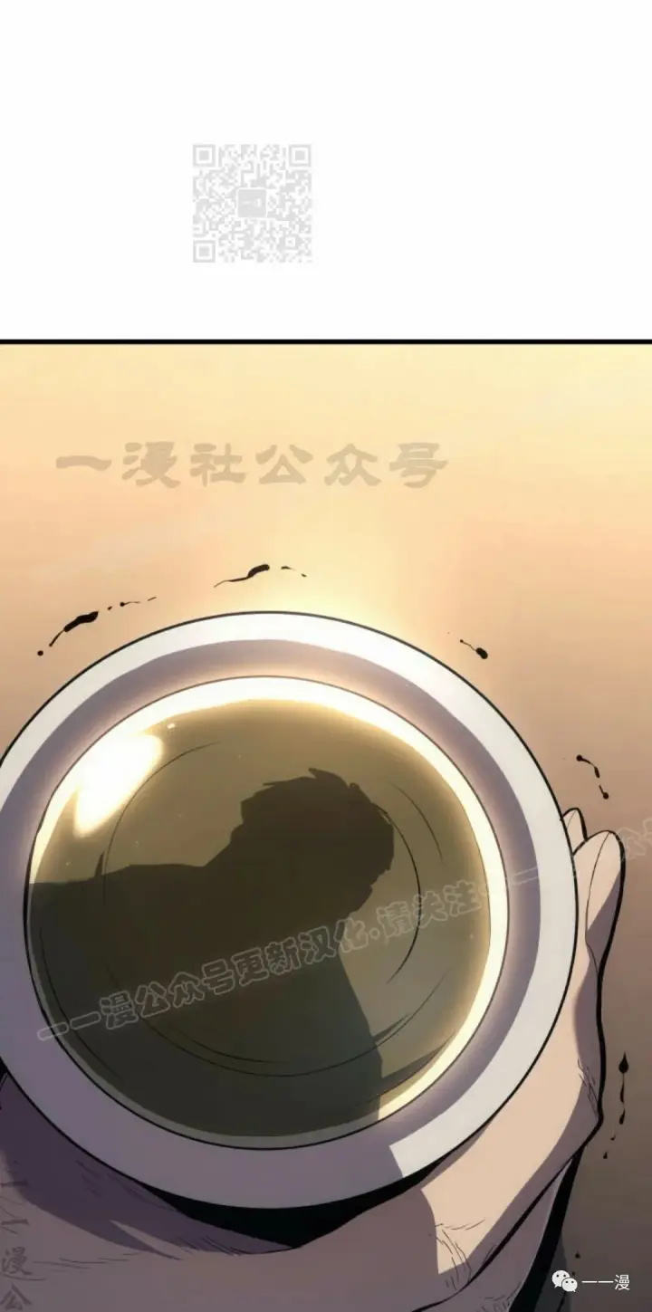 漫画《死神漂月》46第31张图