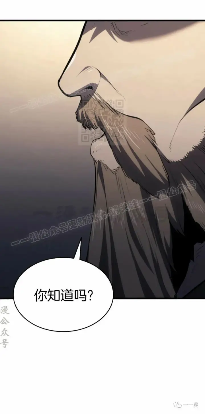 漫画《死神漂月》46第34张图