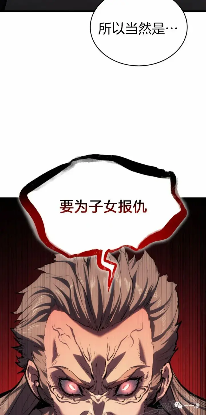 漫画《死神漂月》46第36张图
