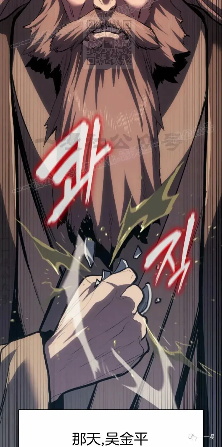 漫画《死神漂月》46第37张图
