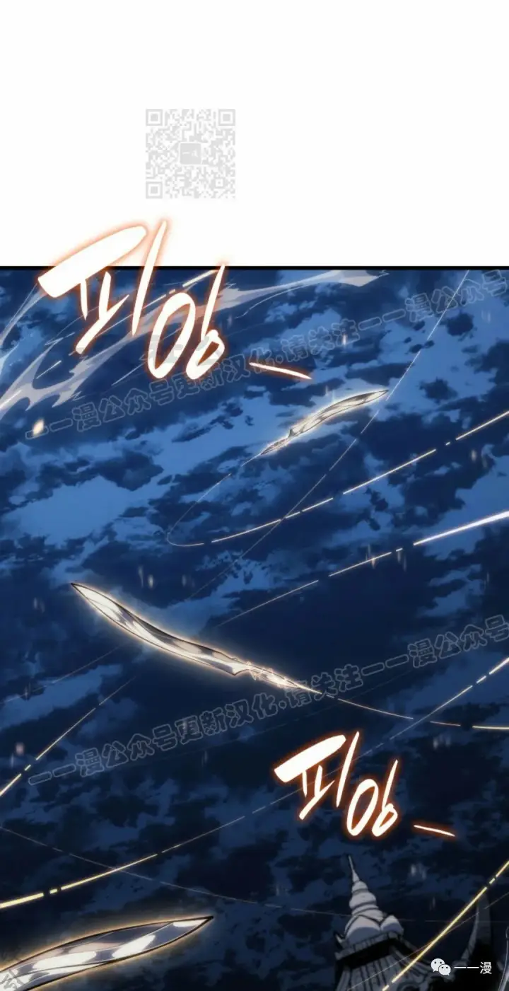 漫画《死神漂月》46第41张图