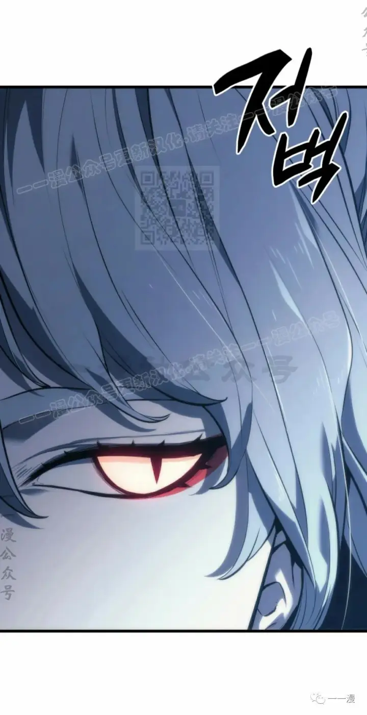 漫画《死神漂月》46第44张图