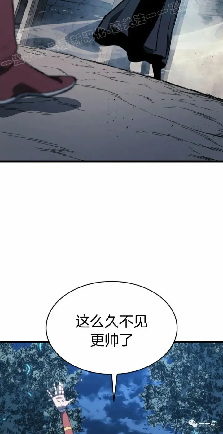 漫画《死神漂月》46第49张图