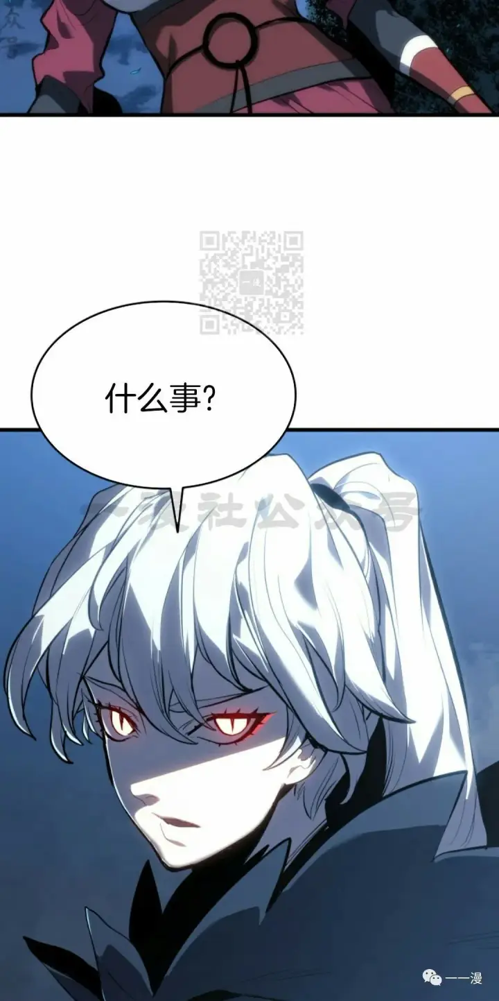 漫画《死神漂月》46第52张图