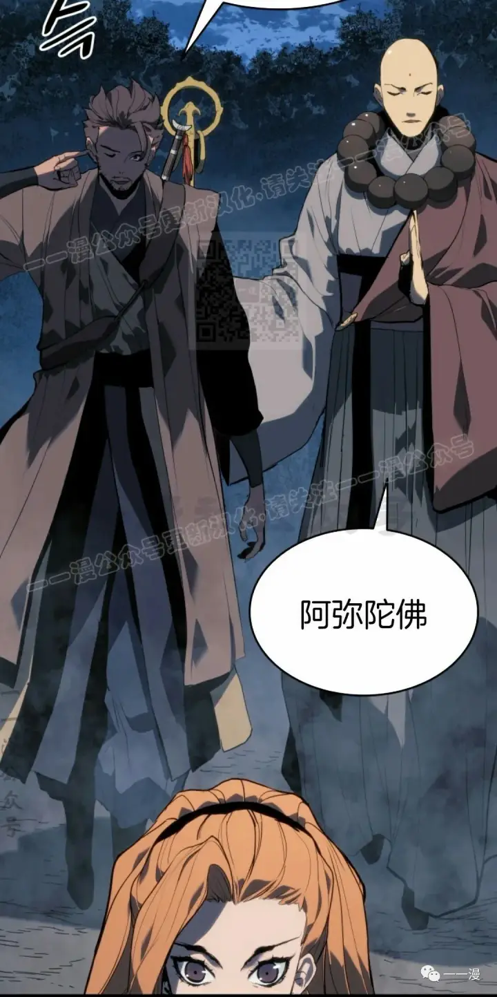 漫画《死神漂月》46第54张图