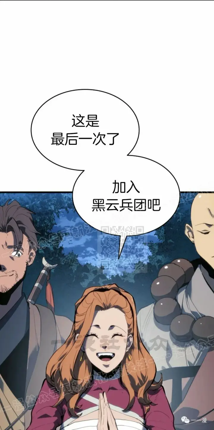 漫画《死神漂月》46第55张图
