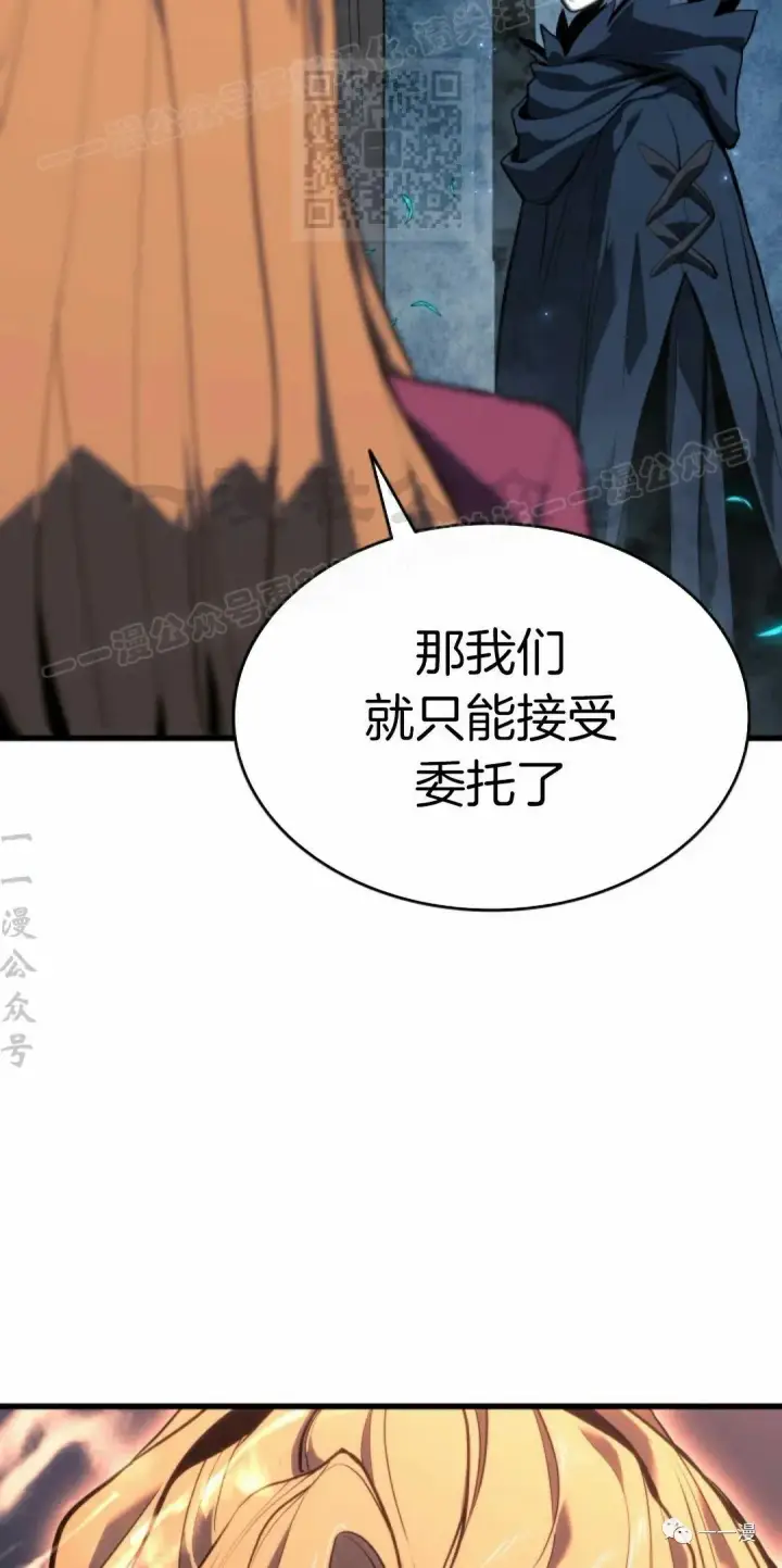 漫画《死神漂月》46第57张图