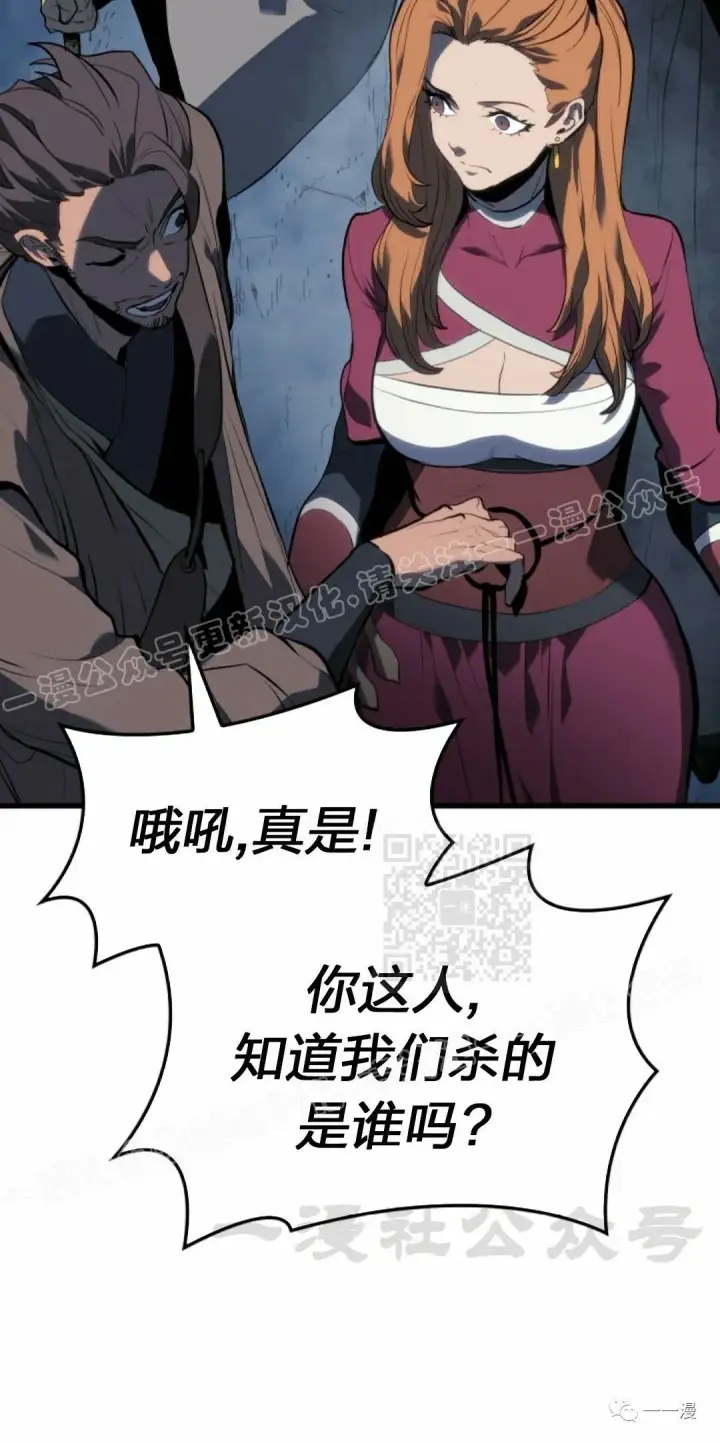 漫画《死神漂月》46第60张图