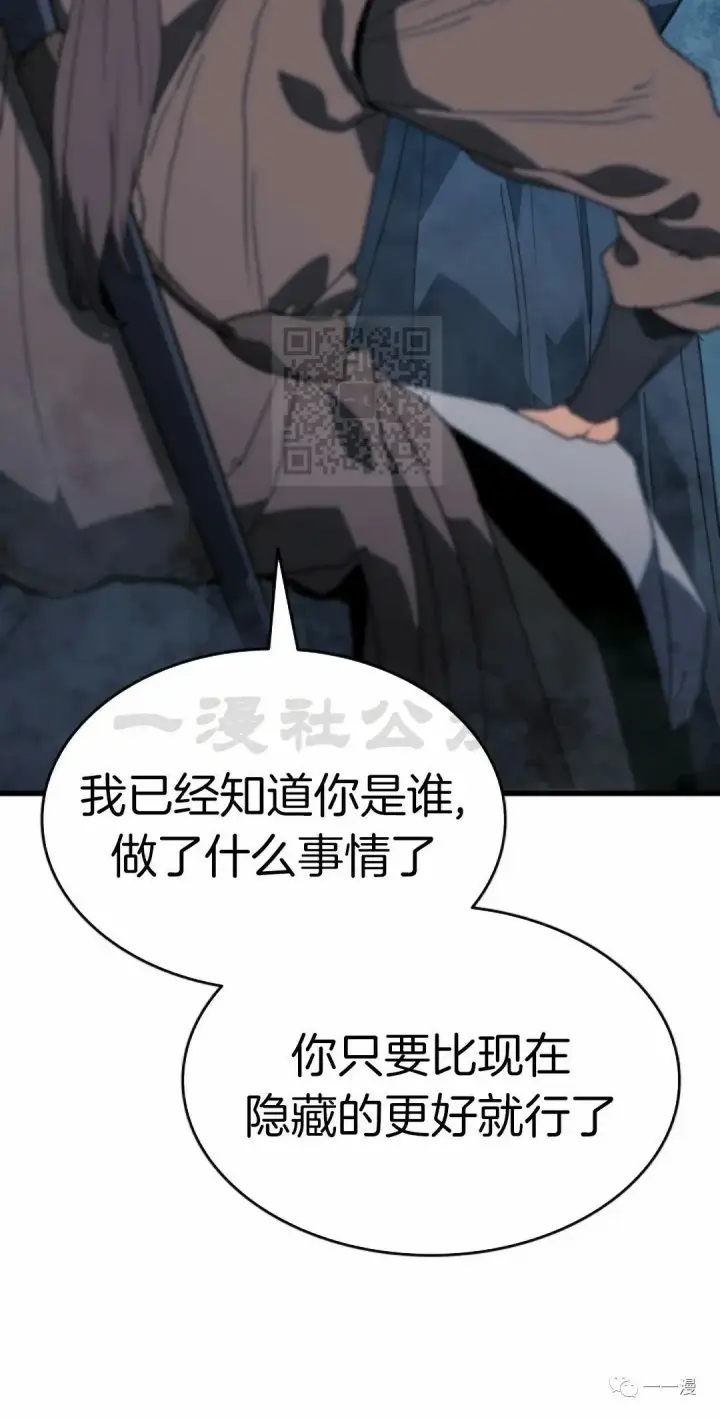 漫画《死神漂月》46第62张图