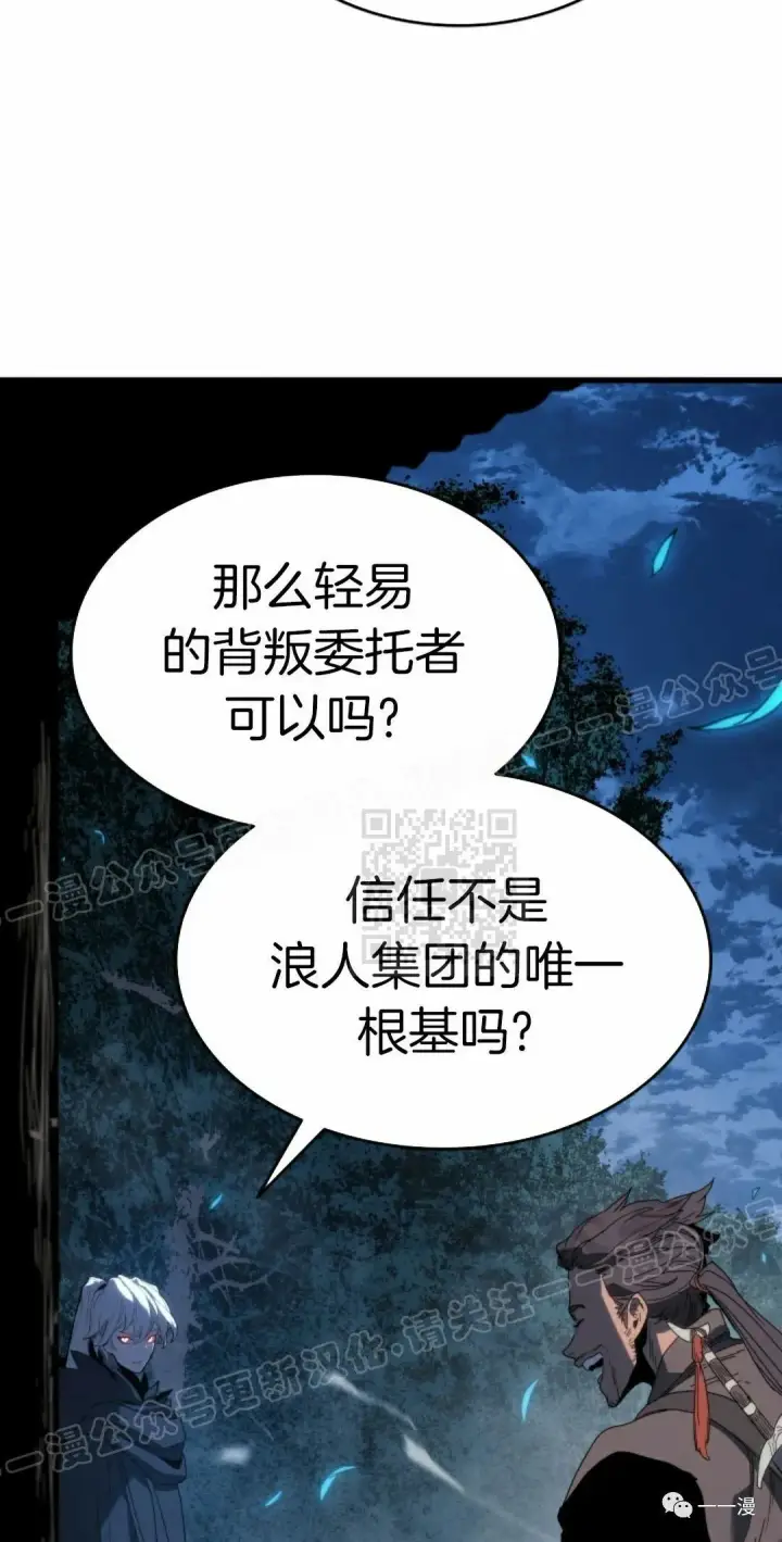 漫画《死神漂月》46第65张图
